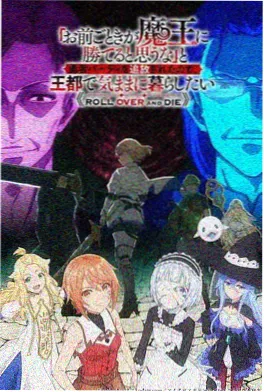 机械之心 动画海报